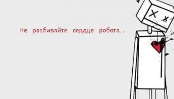 Сможет ли искусственный интеллект стать эмоциональным
