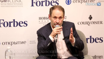 Forbes club - первый риск Леонида Богуславского